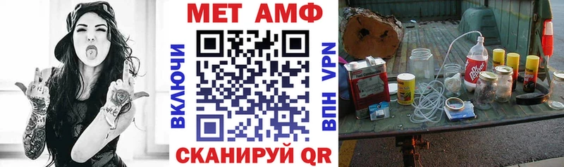 Amphetamine 97%  Лагань 
