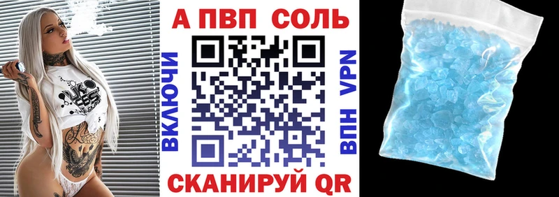 Alpha-PVP СК  Лагань 