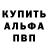 Alpha PVP кристаллы Shriya Thumma