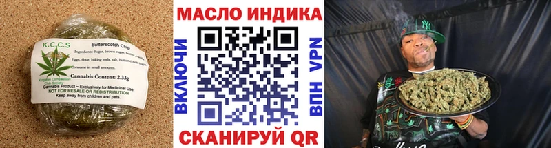 Еда ТГК конопля  где можно купить наркотик  Лагань 