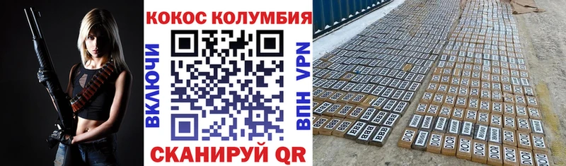 Кокаин Перу магазин продажи наркотиков Лагань