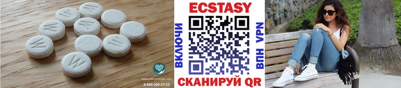 Экстази louis Vuitton  Лагань 