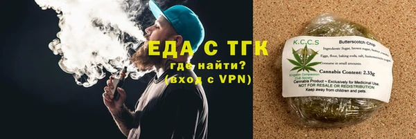 меф Алексеевка