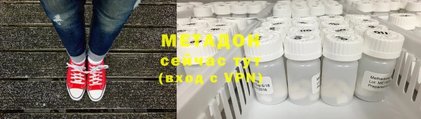 мефедрон VHQ Иннополис