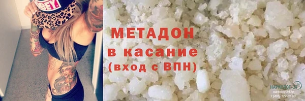 MDMA Premium VHQ Алексин