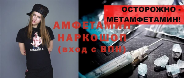 спайс Алзамай