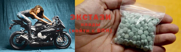 MDMA Premium VHQ Алексин