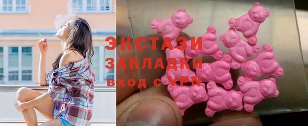 MDMA Premium VHQ Алексин
