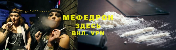 меф Алексеевка