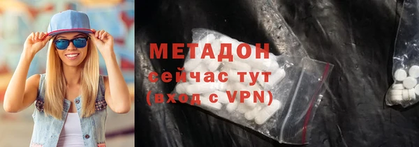 MDMA Premium VHQ Алексин