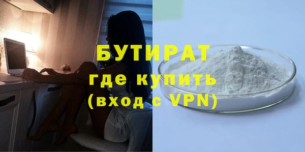 героин Новозыбков