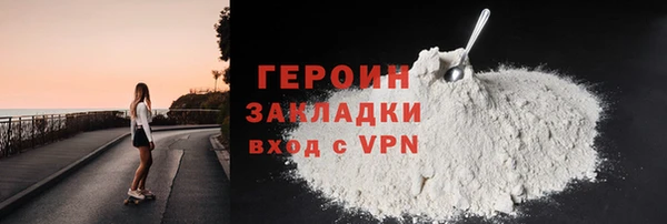 СК Новодвинск