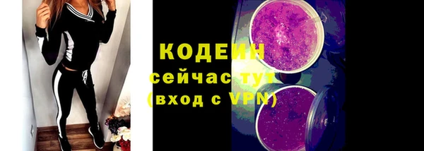 героин Новозыбков