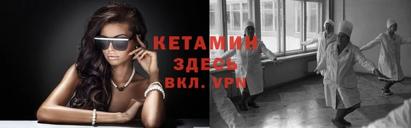 кокаин Арсеньев