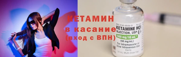 кокаин Арсеньев