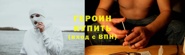 герыч Армянск