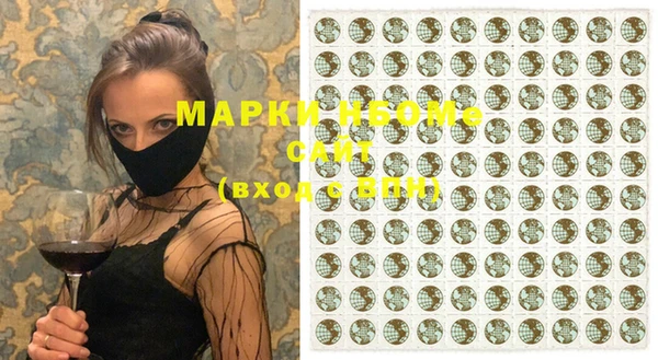 меф Алексеевка