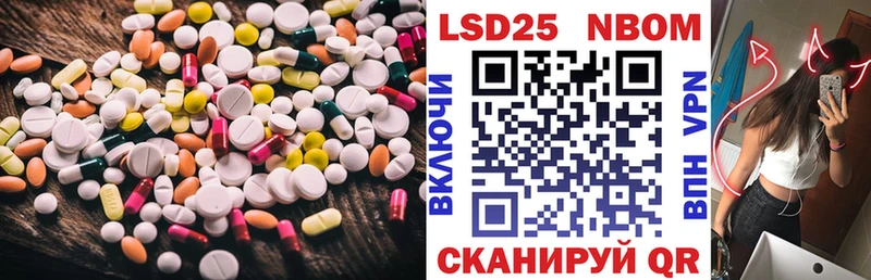 KRAKEN зеркало  Лагань  LSD-25 экстази кислота 