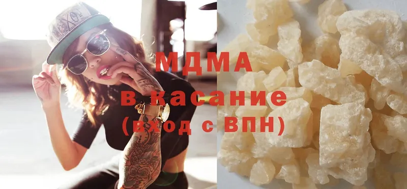 MDMA Molly  площадка наркотические препараты  Лагань 