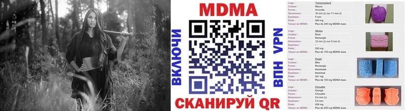 нарко площадка телеграм Лагань MDMA Molly наркота