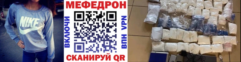 Меф кристаллы Лагань