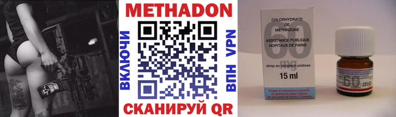 сколько стоит  Лагань  Метадон methadone 