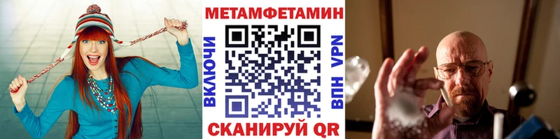 KRAKEN ТОР Лагань Первитин мет