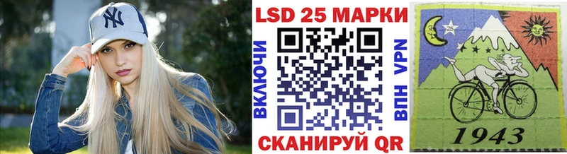 закладки Лагань Марки NBOMe 1,8мг