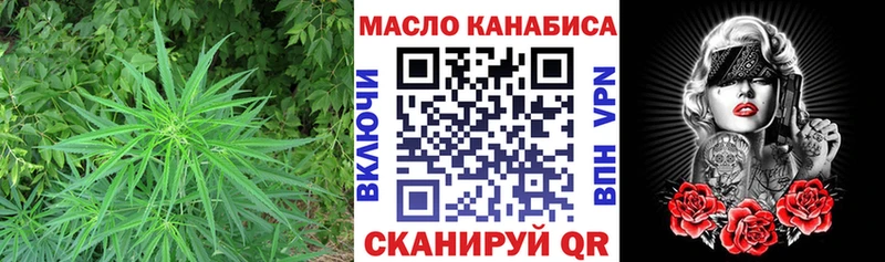ТГК THC oil  Лагань 